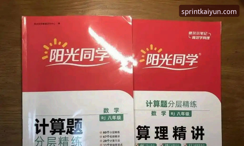 资深用户实战分享：开运体育注册教程与高效使用心得