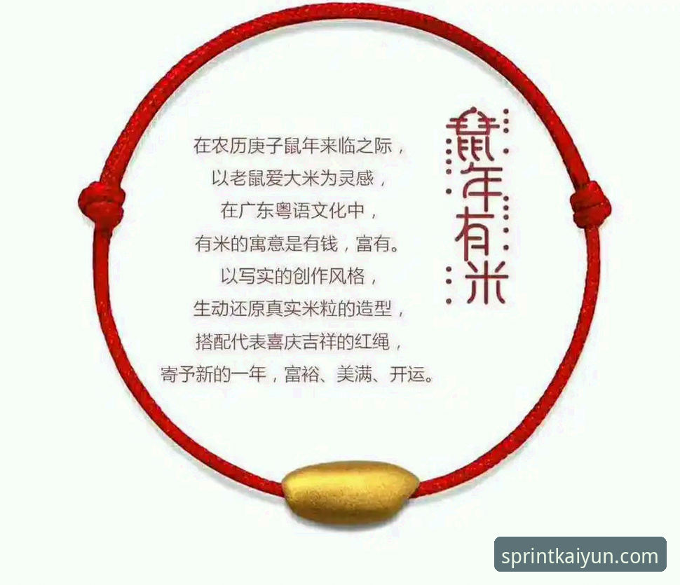 揭秘开运体育专属入口的真相：它的体验到底怎么样？