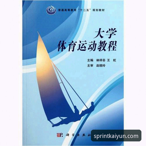 裁判风波与国家队选帅：kaiyun体育官网深度解读操作教程