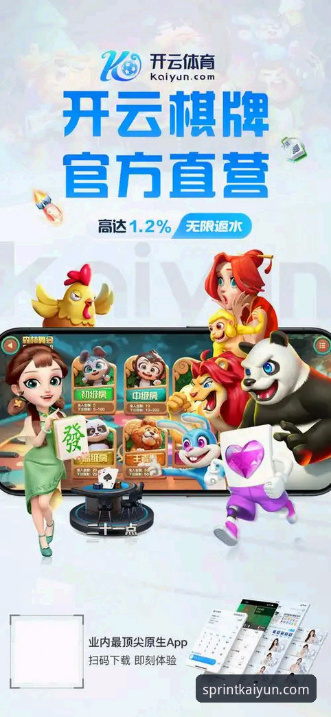 开运体育官方渠道对比实用指南：从官网入口到安卓版下载的完整测评
