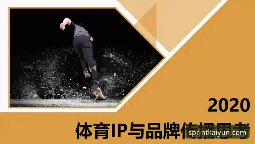 资深用户分享：开运体育官方公告使用心得与实战经验